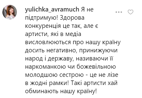 Тарабарова вызвала гнев фанатов: певица высказалась о гастролерах из РФ в Украине